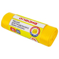 Мешки для мусора 60 л, желтые, в рулоне 20 шт., ПНД, 10 мкм, 680х580 мм, LAIMA, 606701 в Феодосии