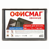 Мешки для мусора 240 л, черные, в пачке 5 шт., ПВД 60 мкм, 1400х900 мм, Офисмаг, 602930 в Феодосии
