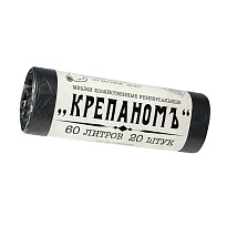 Мешки для мусора 60 л, черные, в рулоне 20 шт., ПНД, 8 мкм, 680х530 мм, Крепаномъ, 4607075710566 в Феодосии