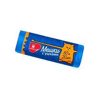 Мешки для мусора 60 л, с ушками, голубые, в рулоне 20 шт., ПНД, 9 мкм, 745х560 мм, Comfort, М3742 (МСУ-60) в Феодосии Мешки для мусора 60 л, с ушками, голубые, в рулоне 20 шт., ПНД, 9 мкм, 745х560 мм, Comfort, М3742 (МСУ-60) в Феодосии